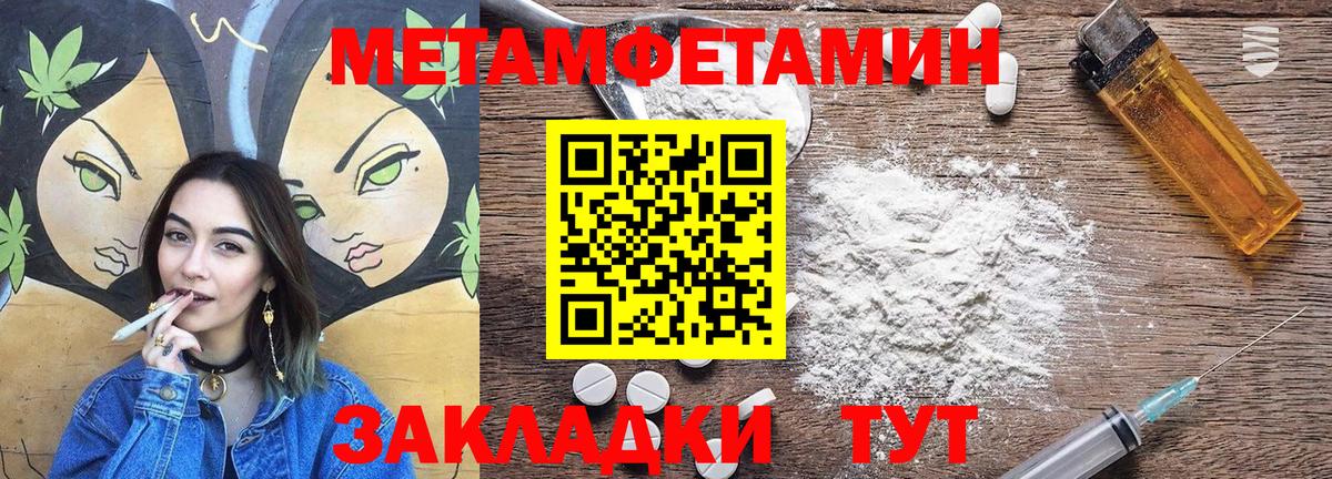 Амфетамин 97% Волгодонск