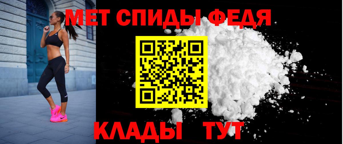 Amphetamine  Амфетамин Розовый  Вход с VPN  Волгодонск 