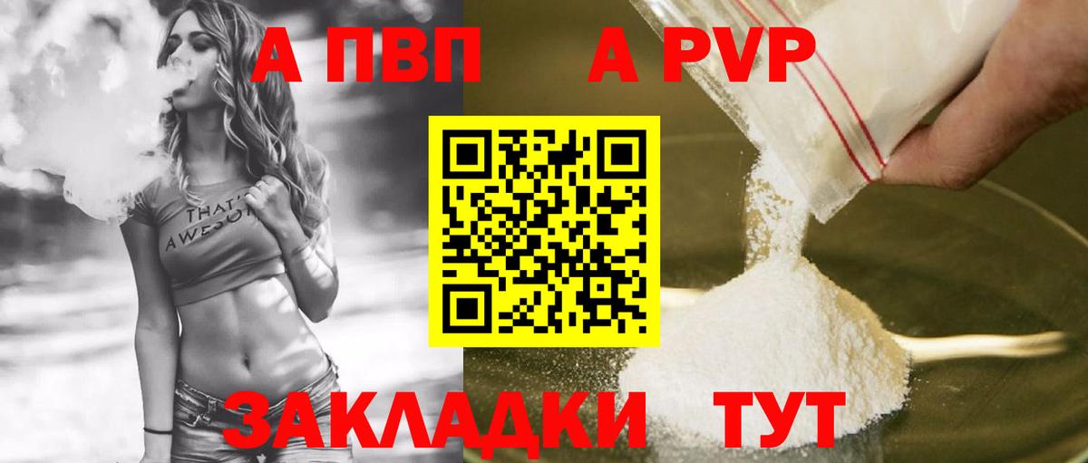 Гашиш Волгодонск