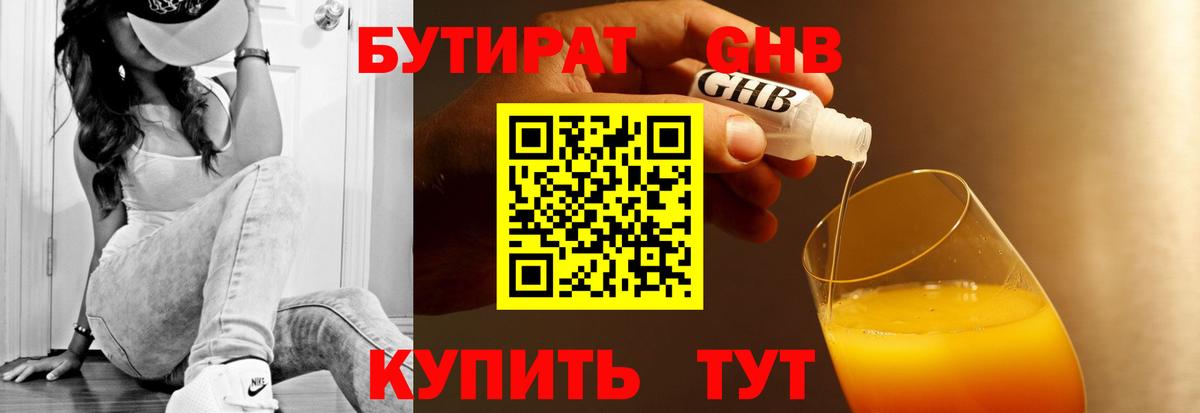 Гашиш  APVP СК   Вейп ТГК  Марихуана  Кокаин  Гашиш  НБОМе  Кодеин  МЕФ   Волгодонск  Как найти закладки?  Вход с VPN 