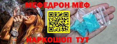 амфетамин Апрелевка