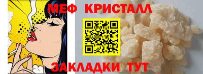 индика Апшеронск