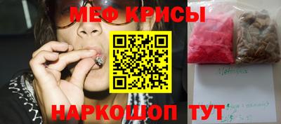 прущие крисы Волжский