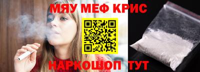 амфетамин Апрелевка