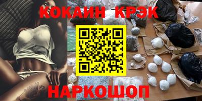 индика Апшеронск