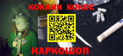 индика Апшеронск