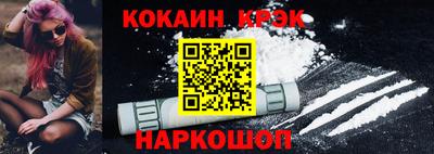 индика Апшеронск