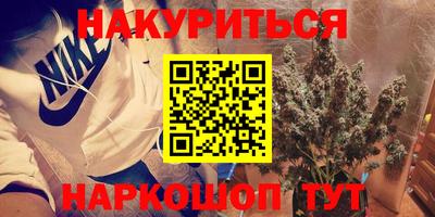 индика Апшеронск
