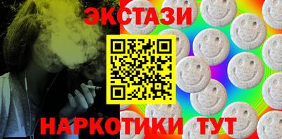 индика Апшеронск