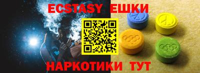 индика Апшеронск