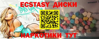 индика Апшеронск