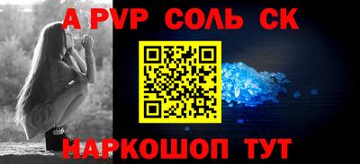 индика Апшеронск