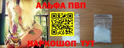 индика Апшеронск