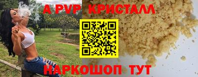 амфетамин Апрелевка