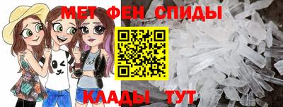 индика Апшеронск