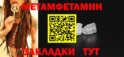 индика Апшеронск