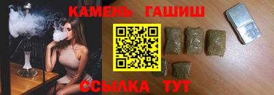 индика Апшеронск
