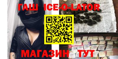 MDMA Аргун