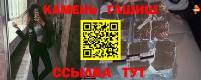 индика Апшеронск