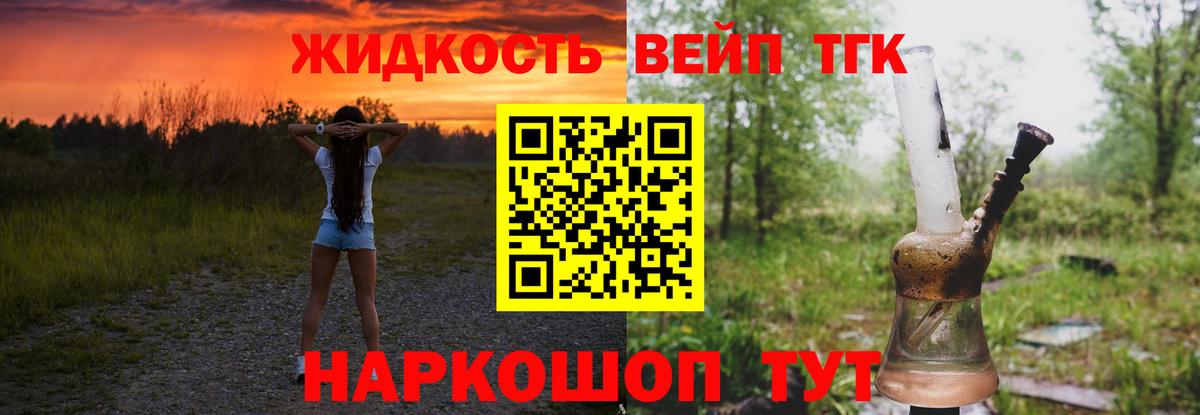 Дистиллят ТГК концентрат Волгодонск